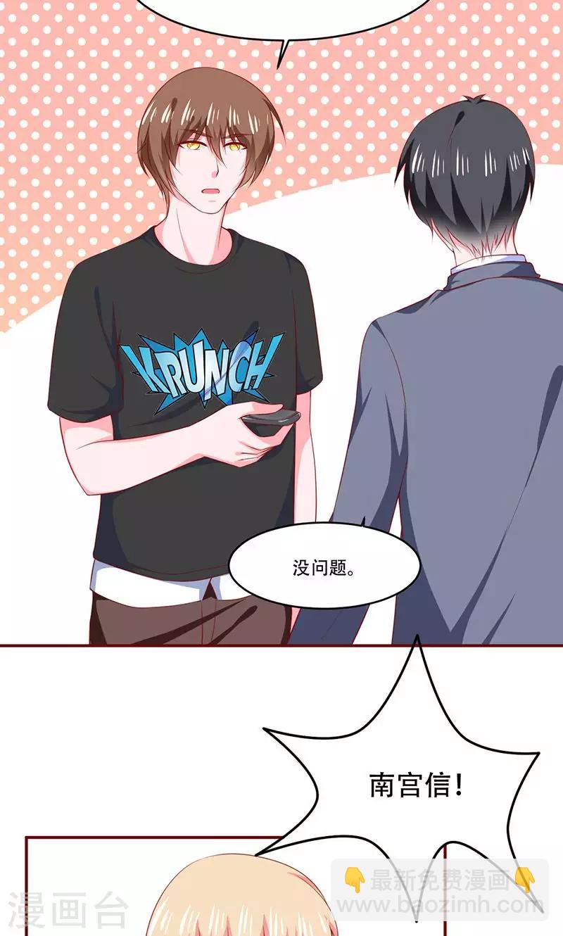 第23话11