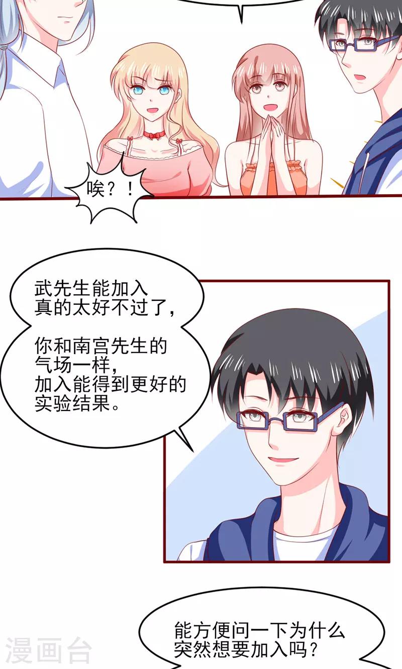 第17话14