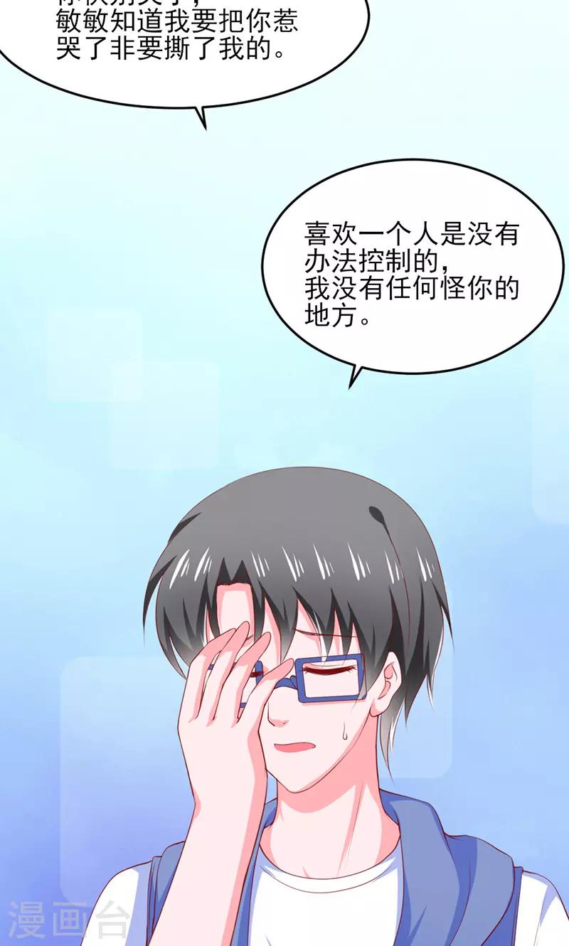第15话13