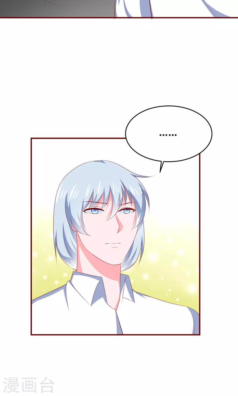 第25话26