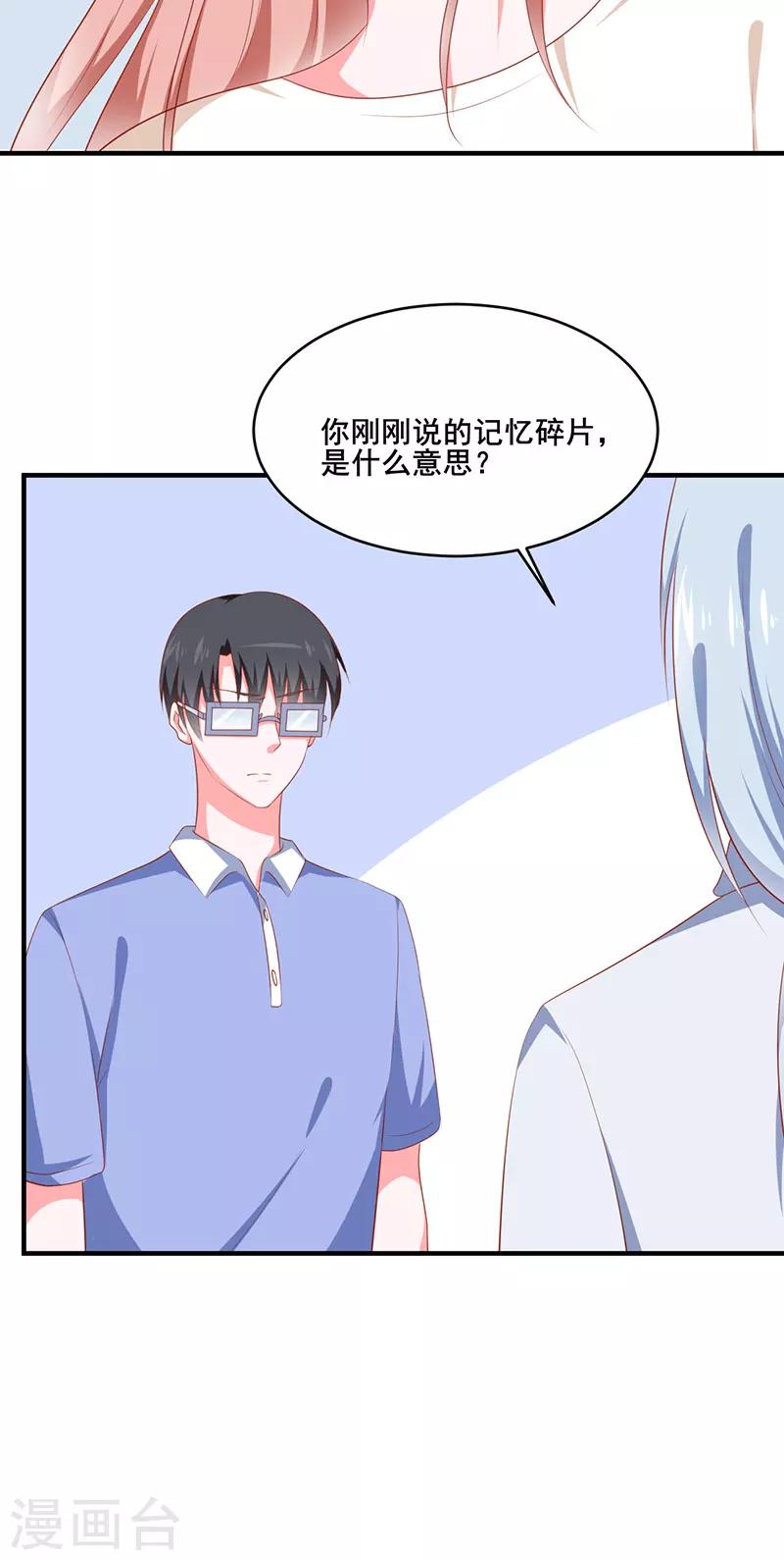 第31话27