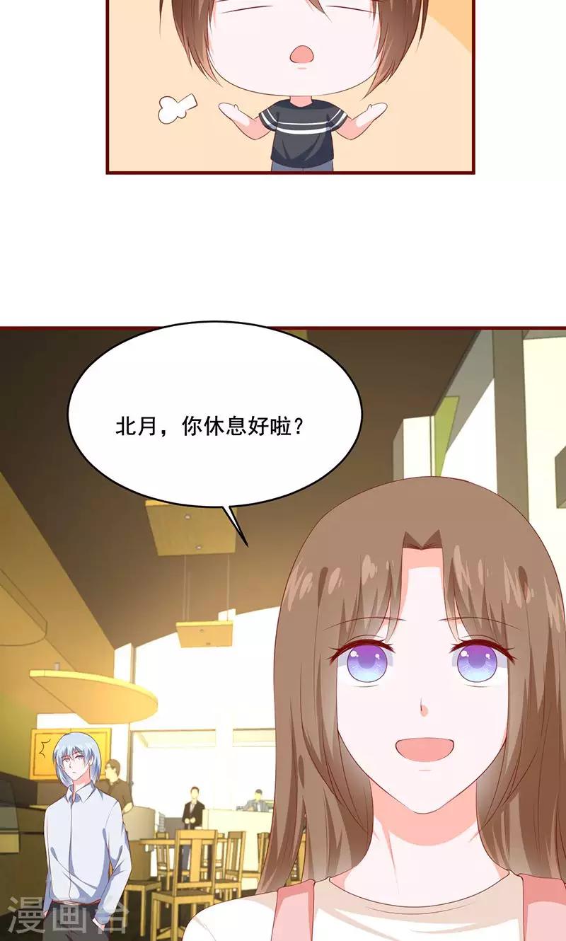第33话22