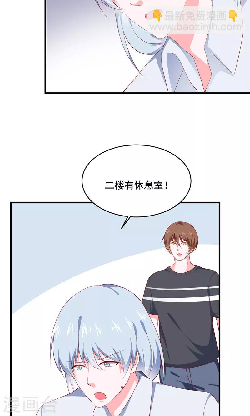 第31话3