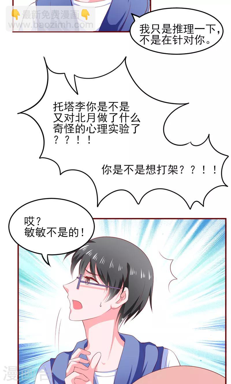 第15话6