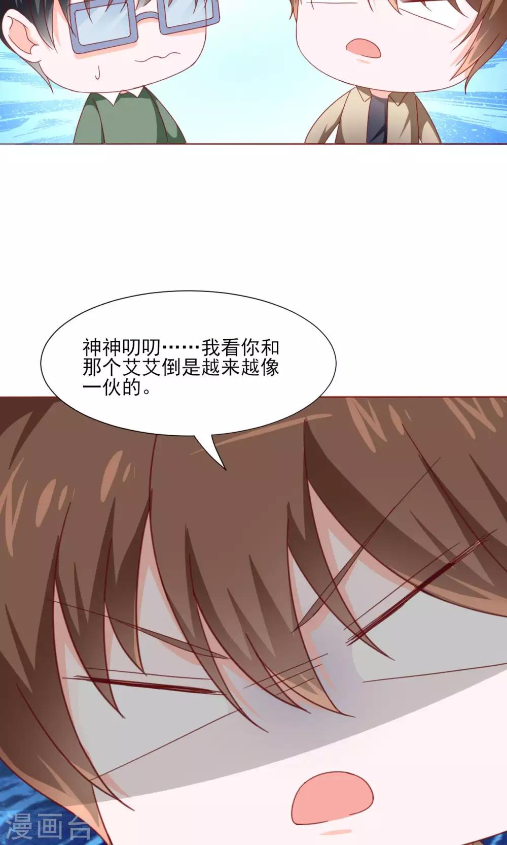 第39话21