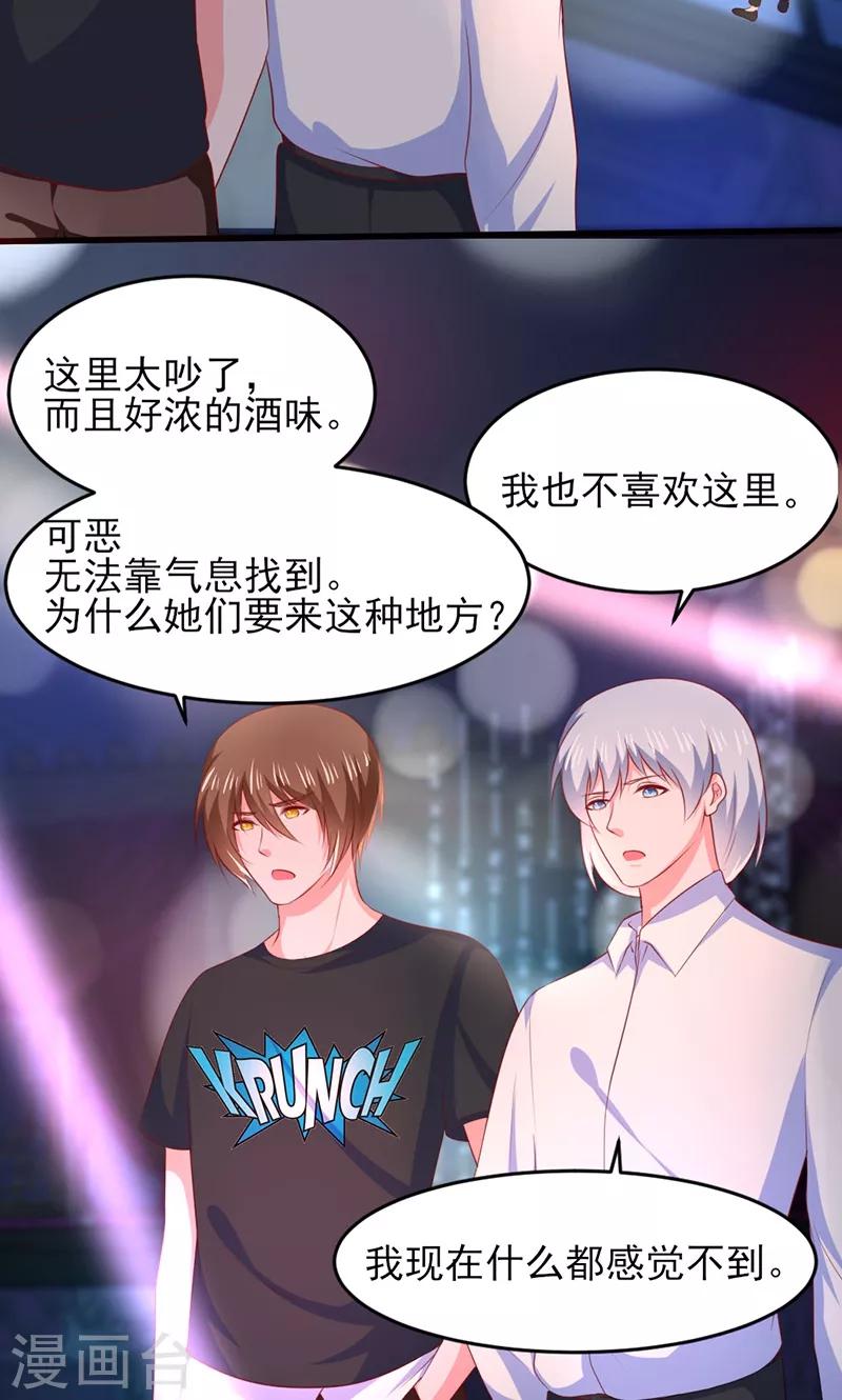 第19话10