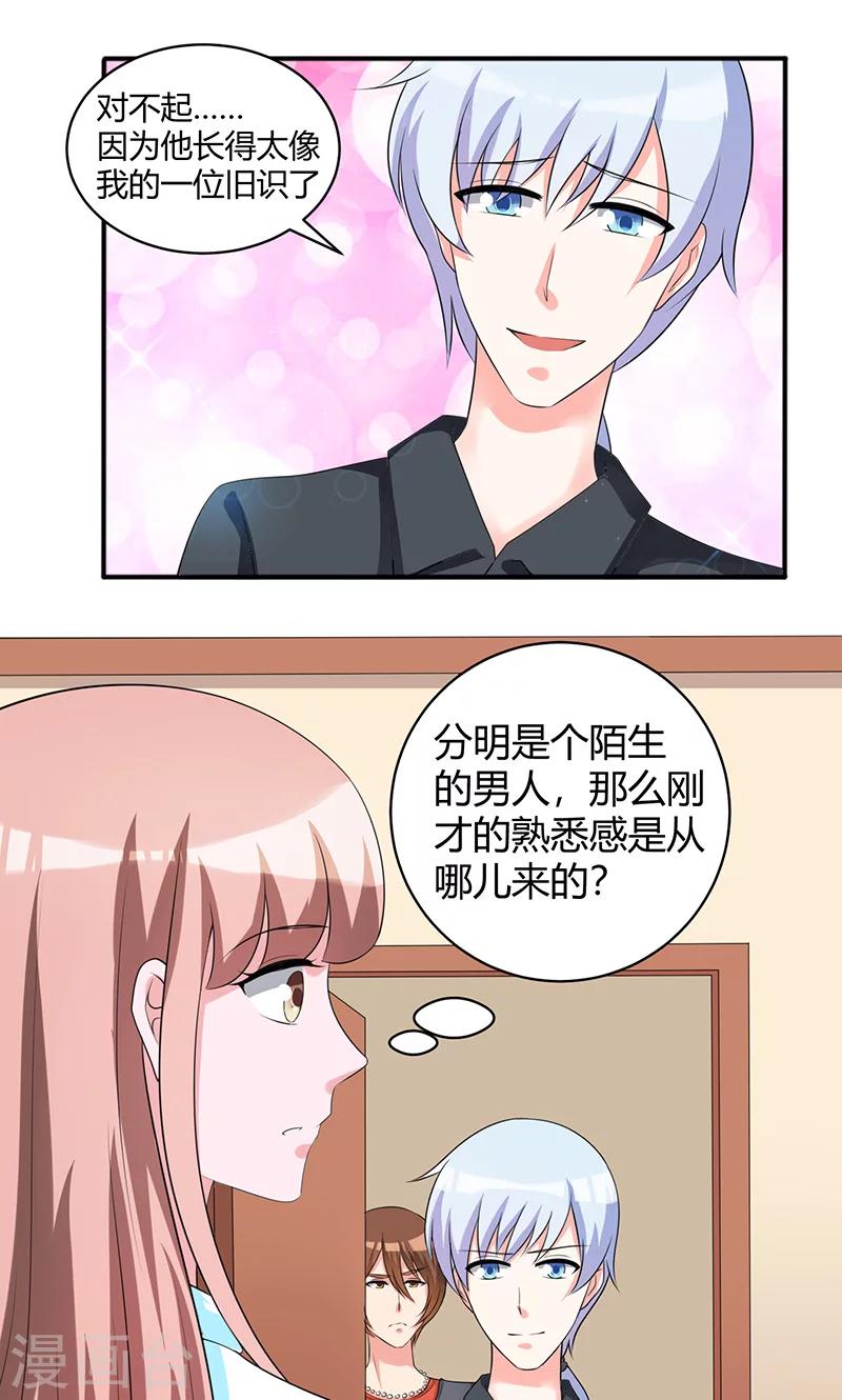 第7话0