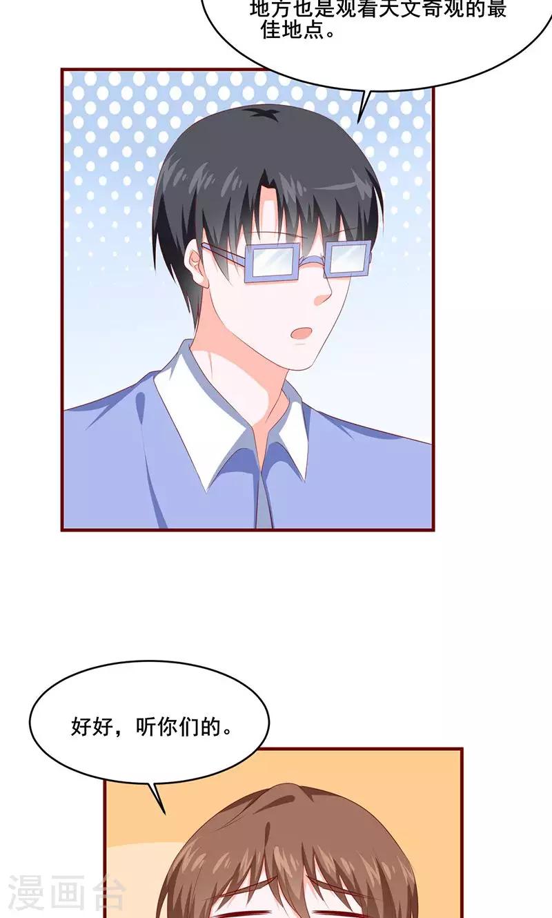第33话21