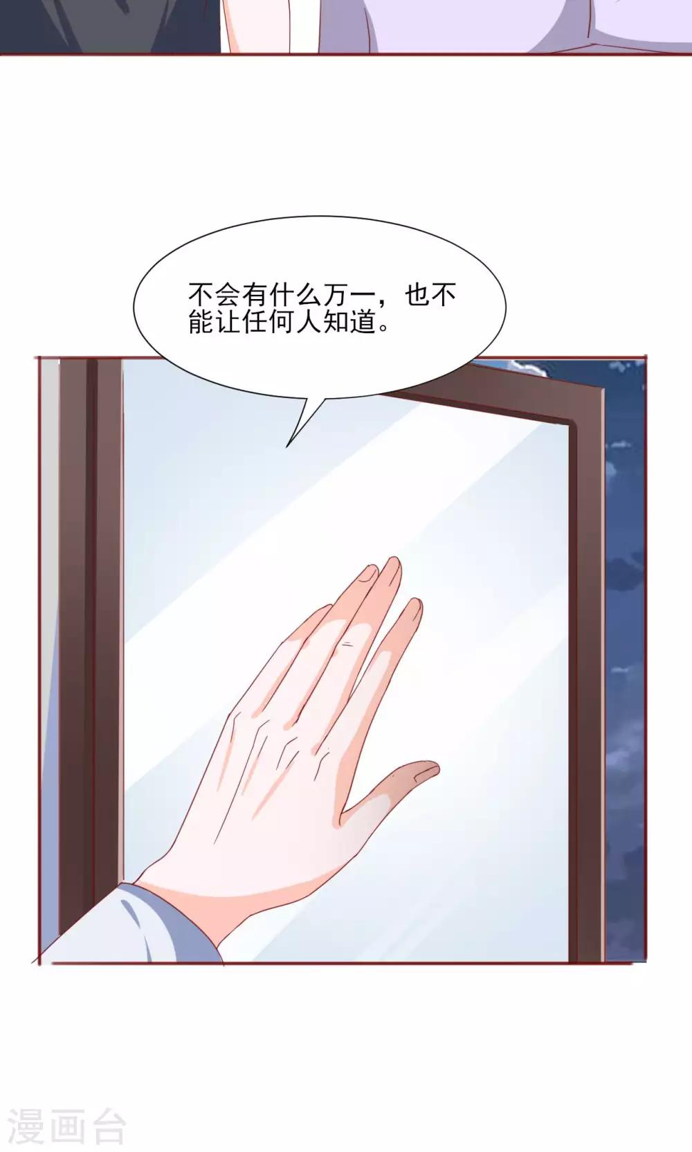 第39话3