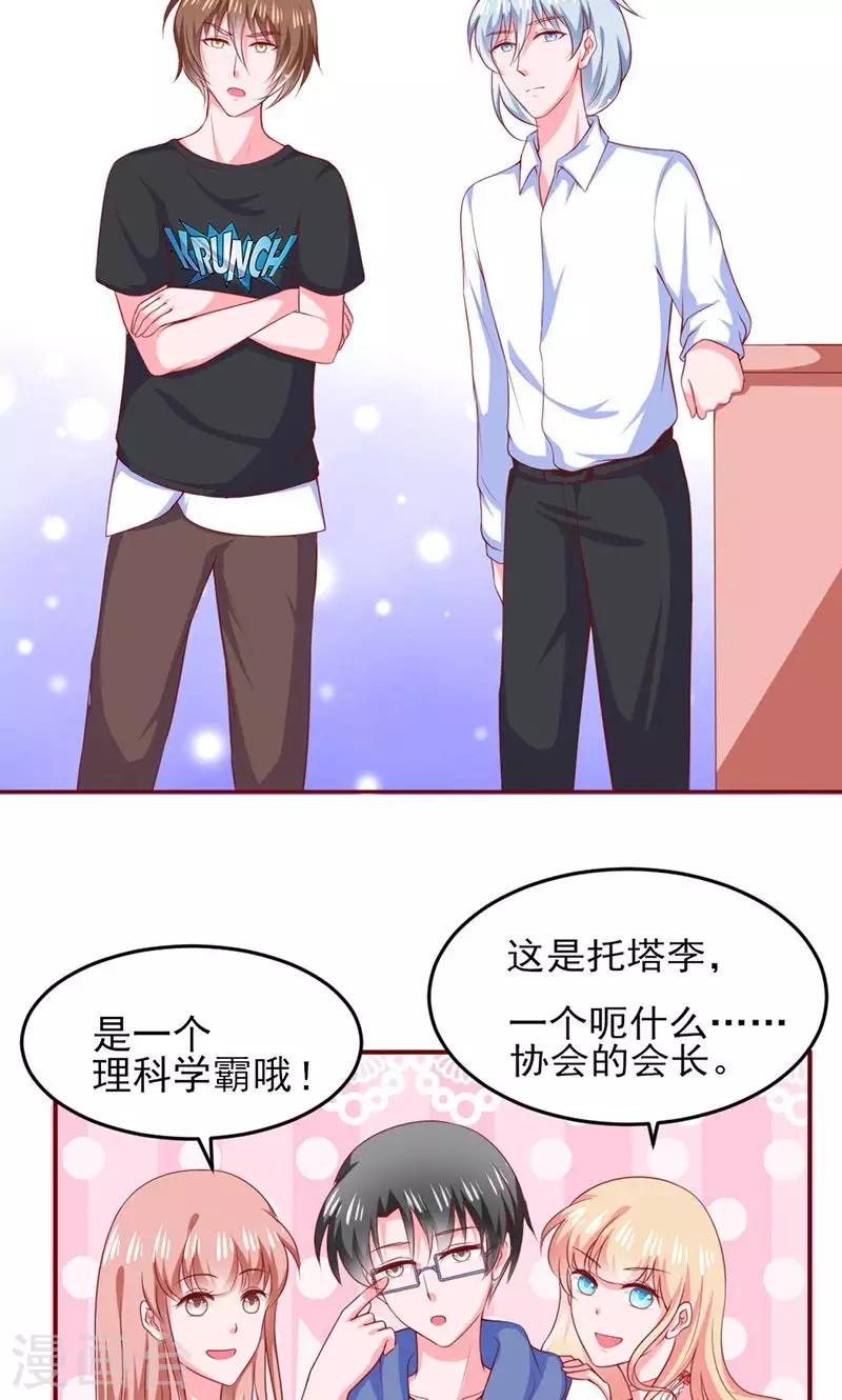 第14话7