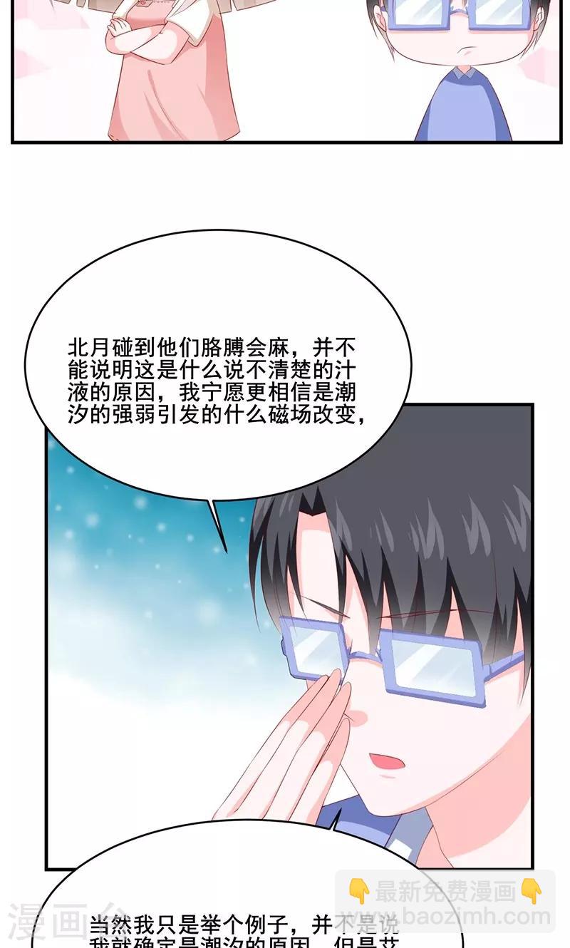 第30话16