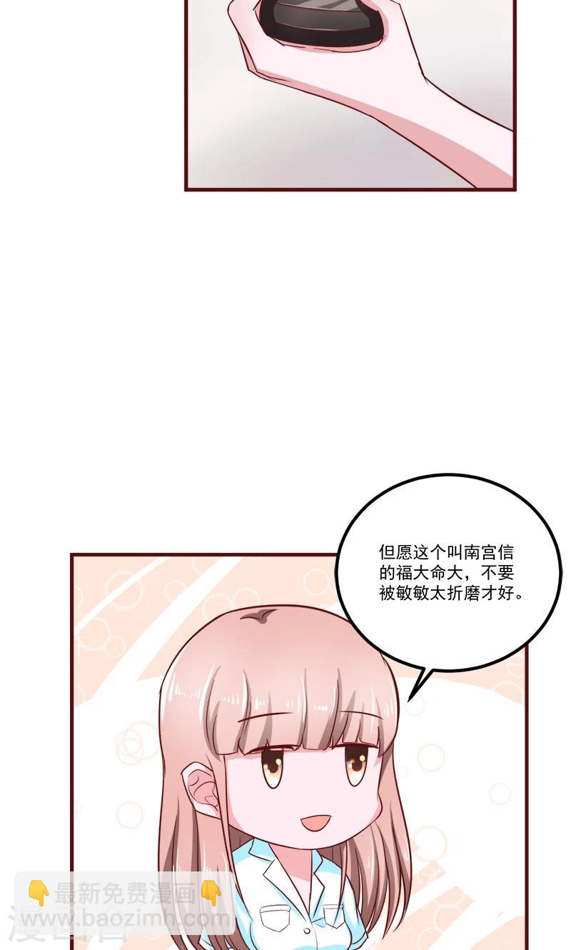 第6话5