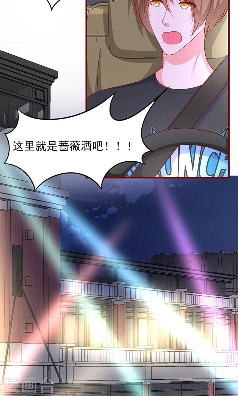 第19话7
