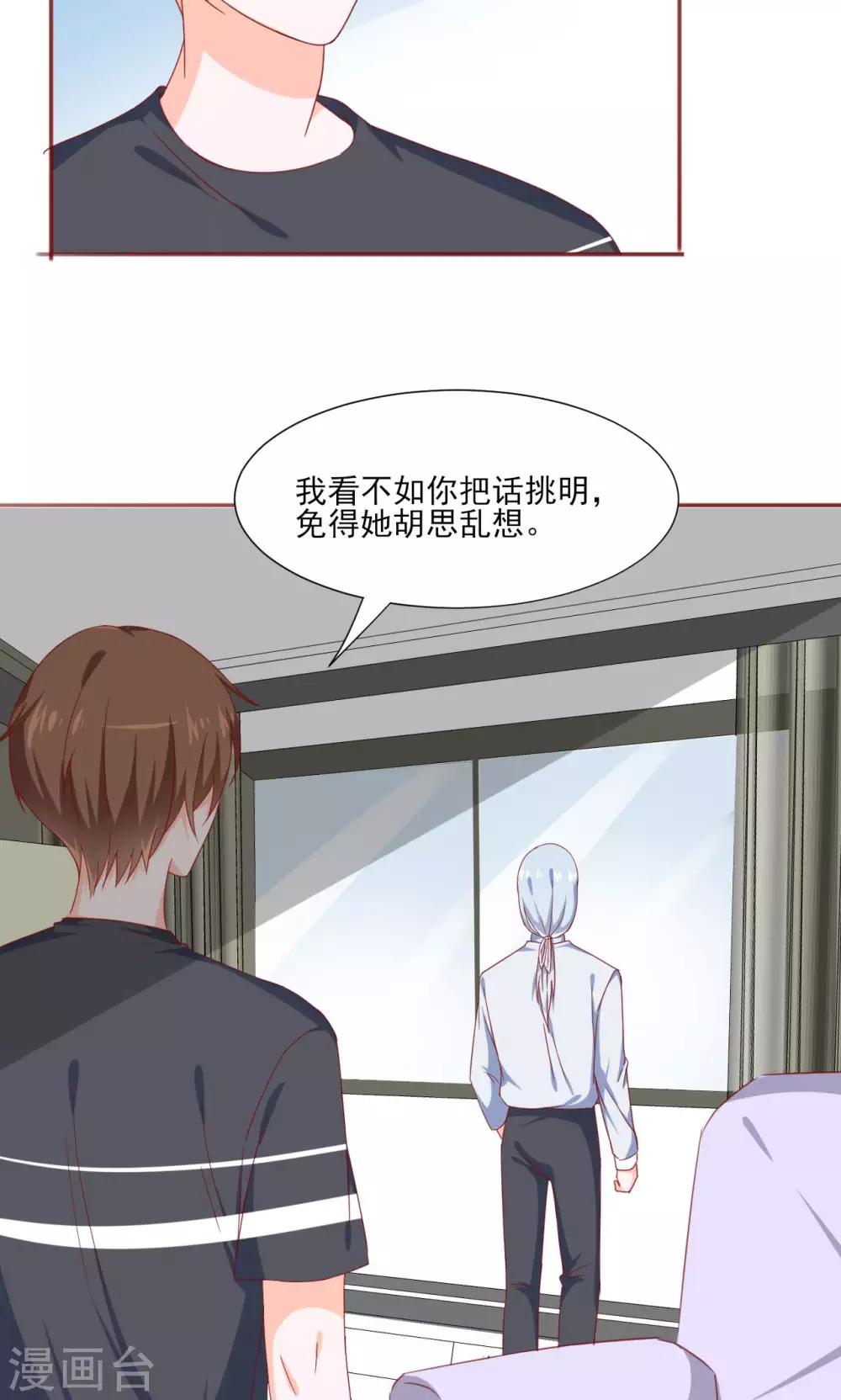第39话2