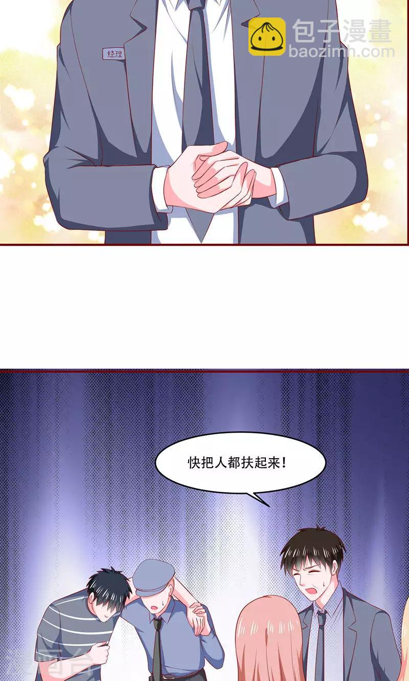 第22话22