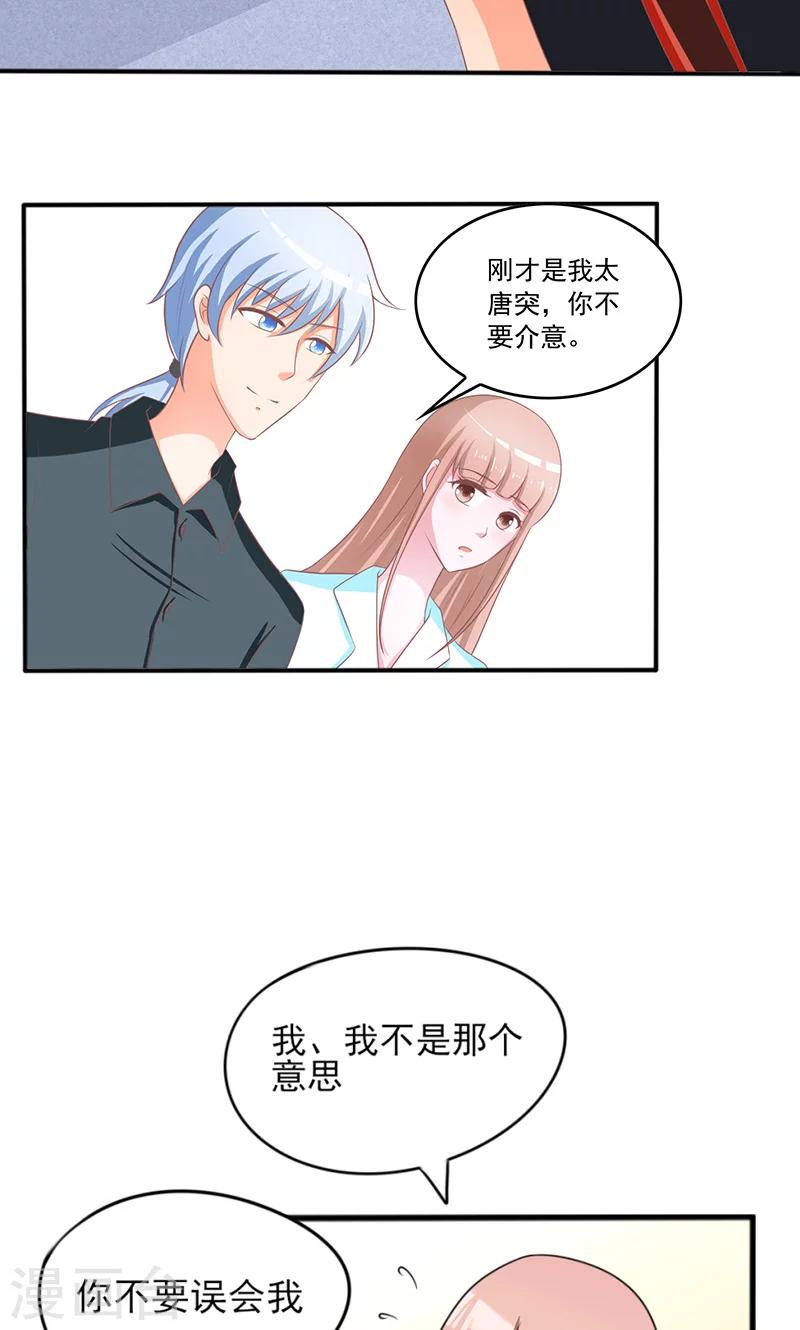 第7话7
