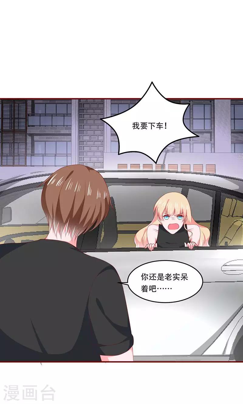 第23话24