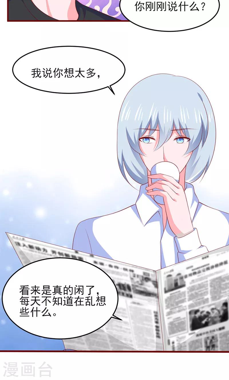 第18话9