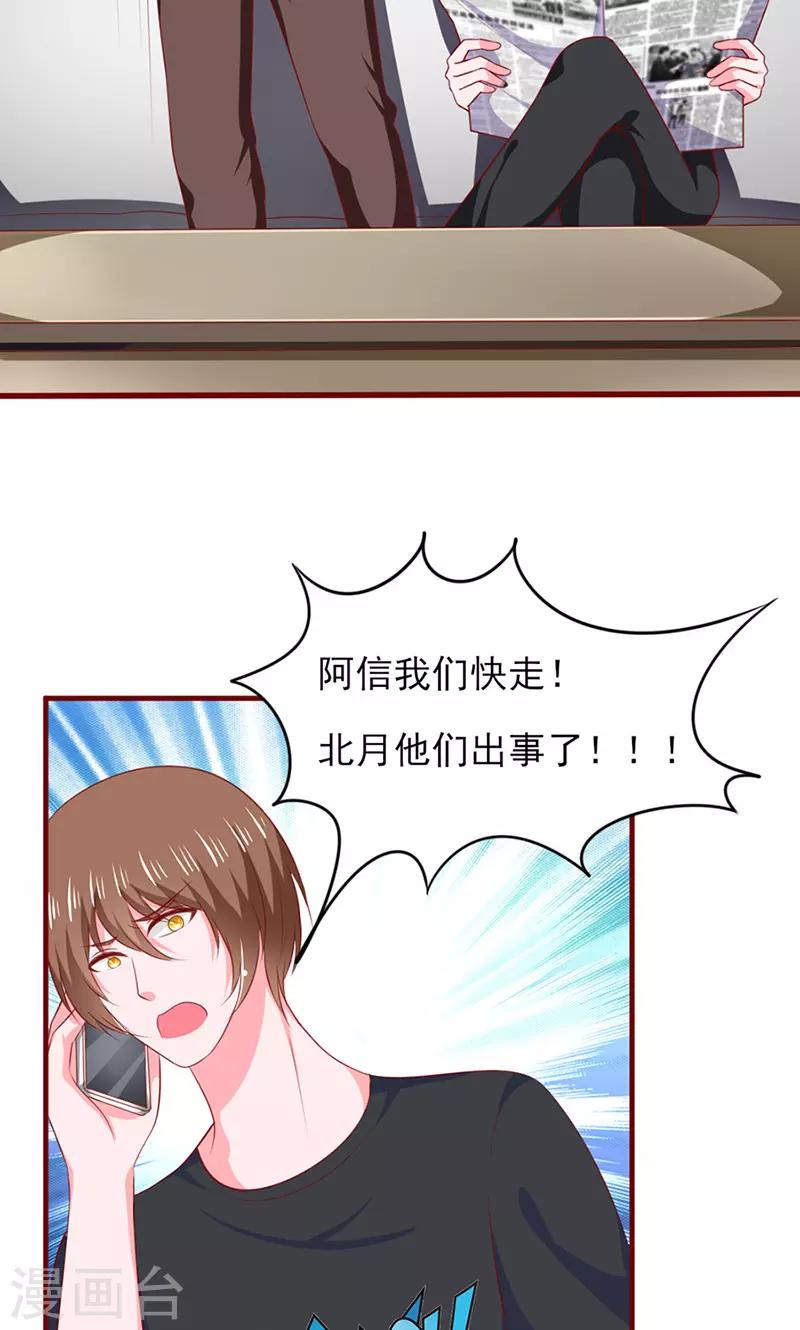 第18话23