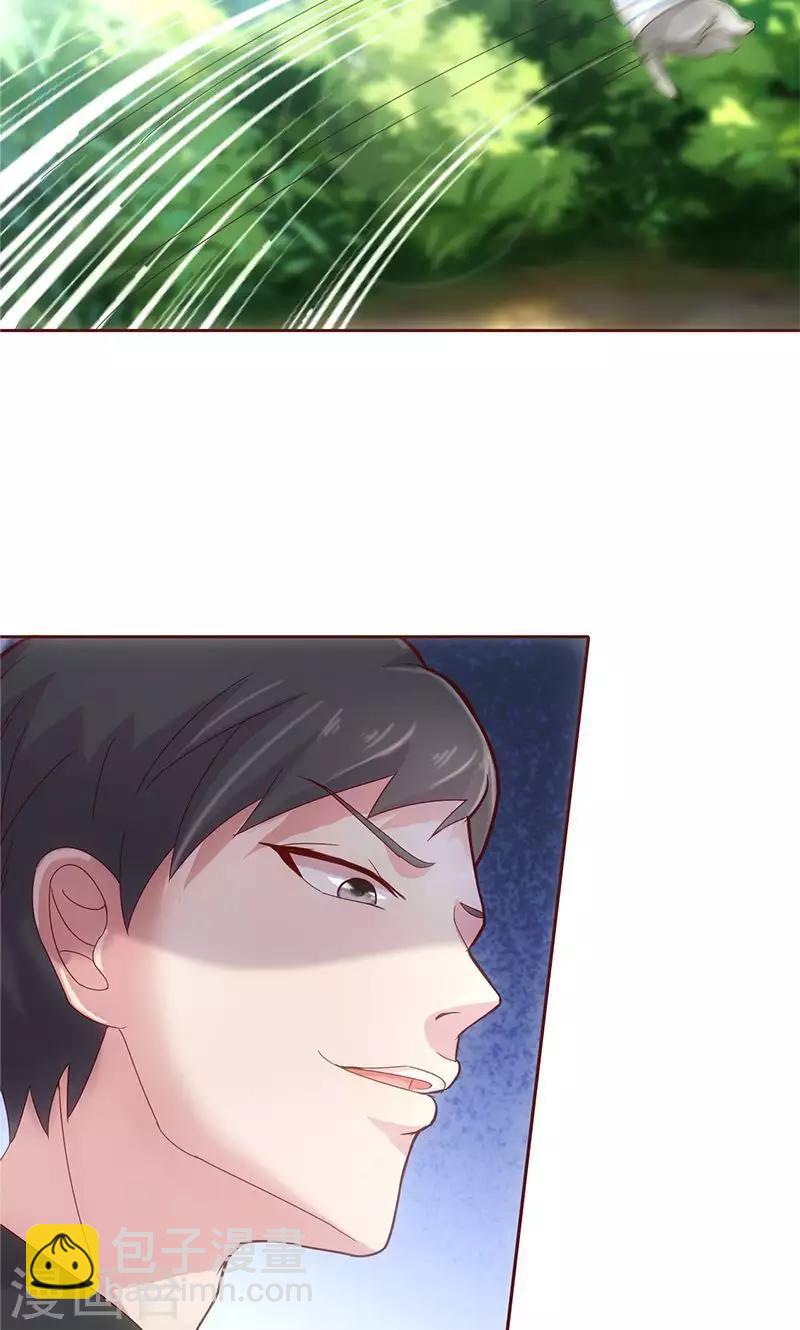 第3话24