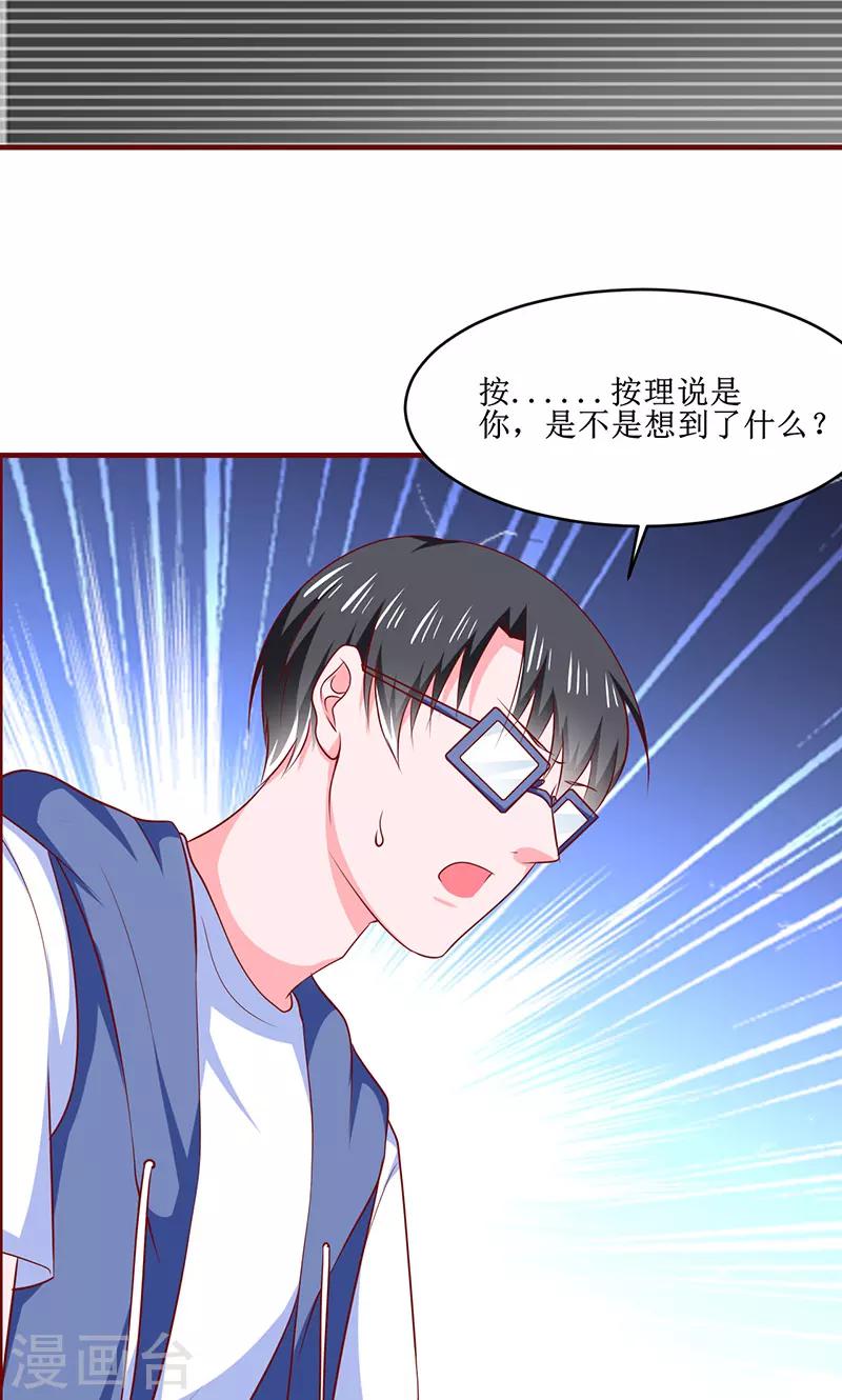 第27话15