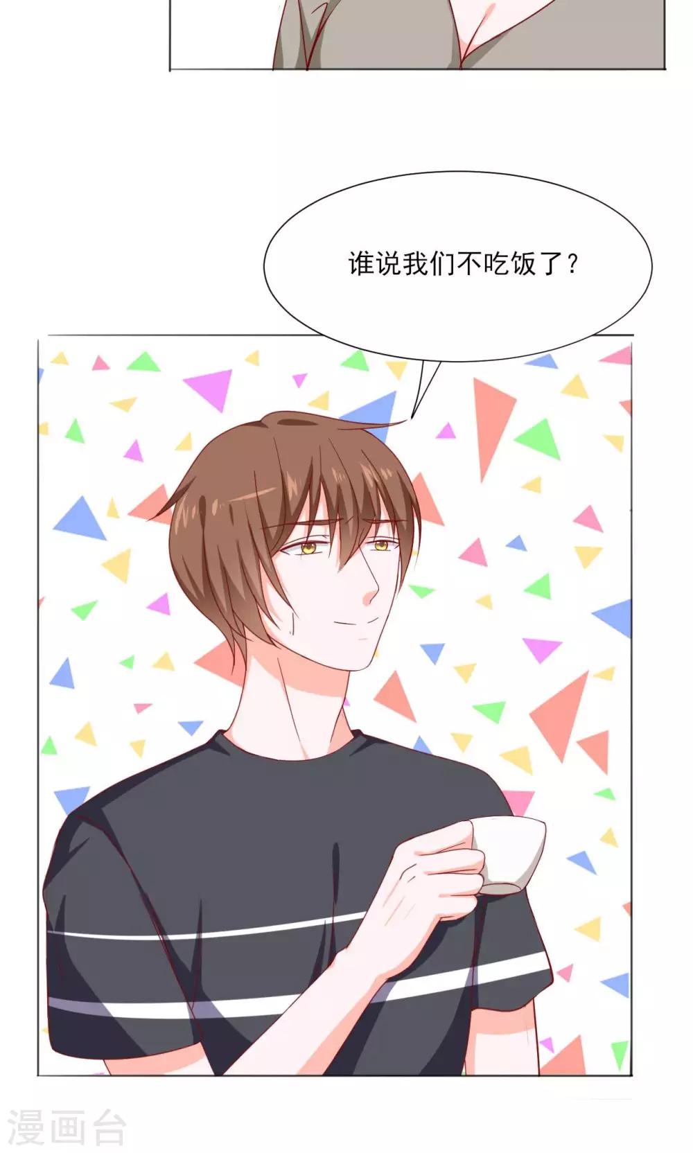 第38话4