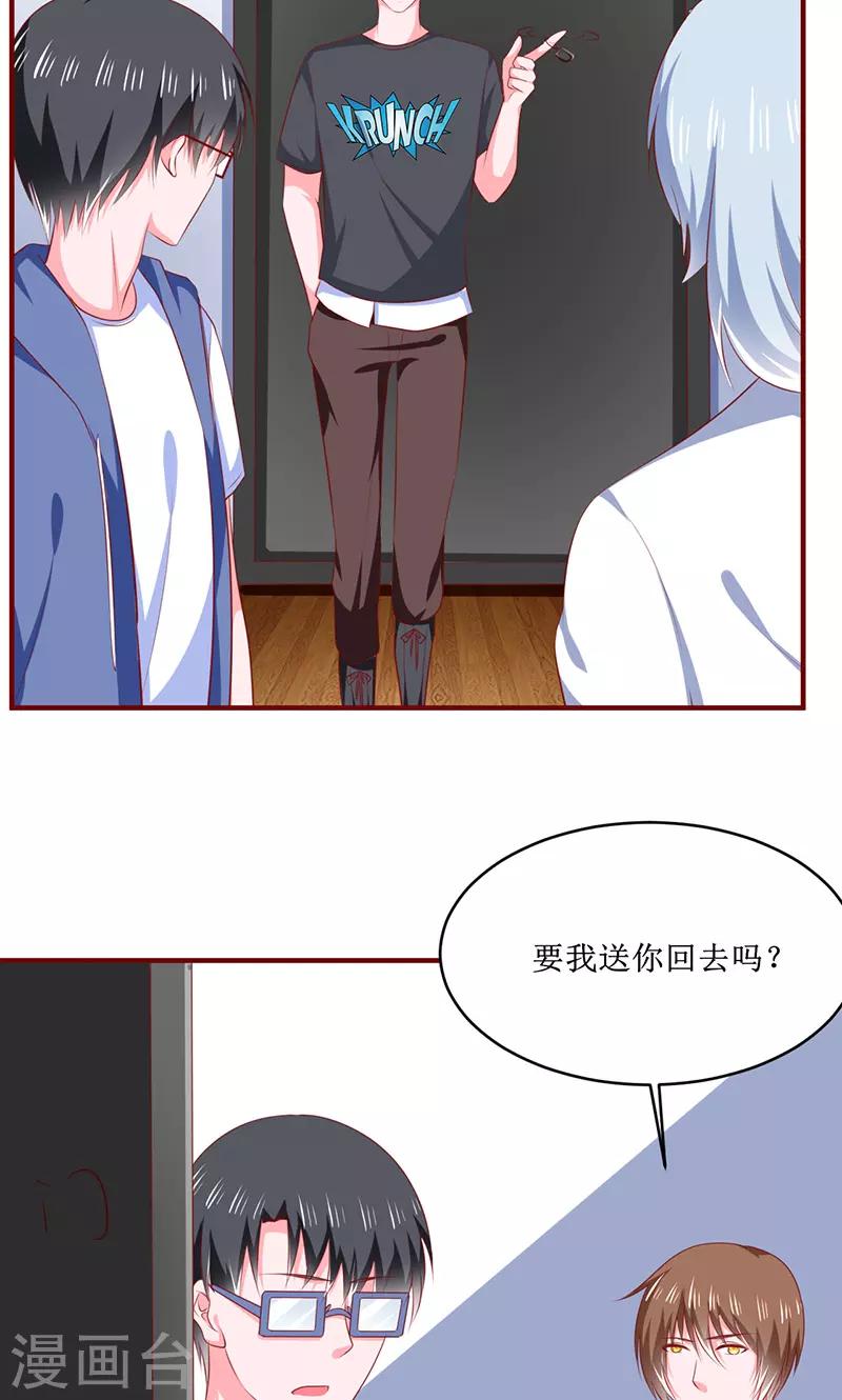 第27话24