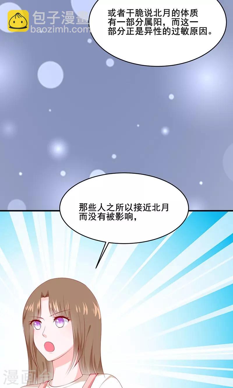 第30话13