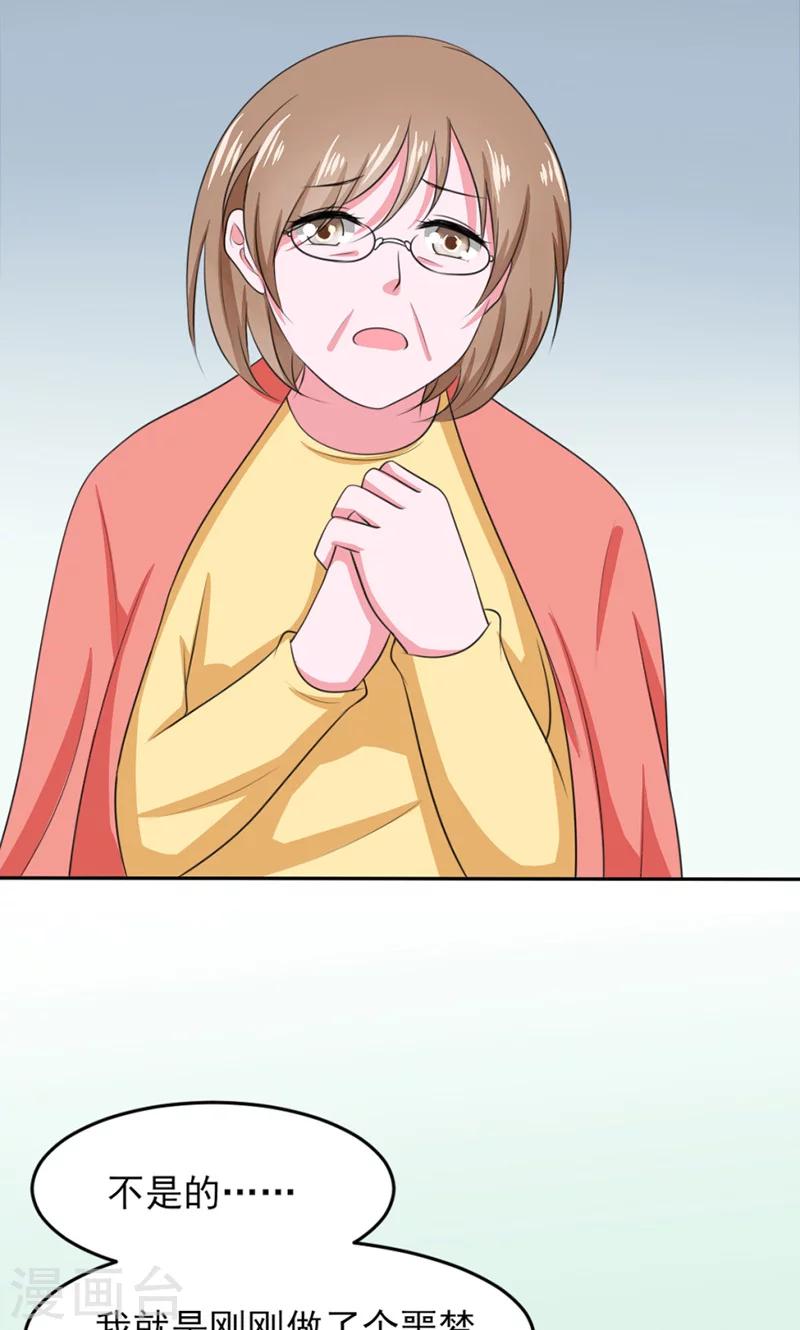 第11话20