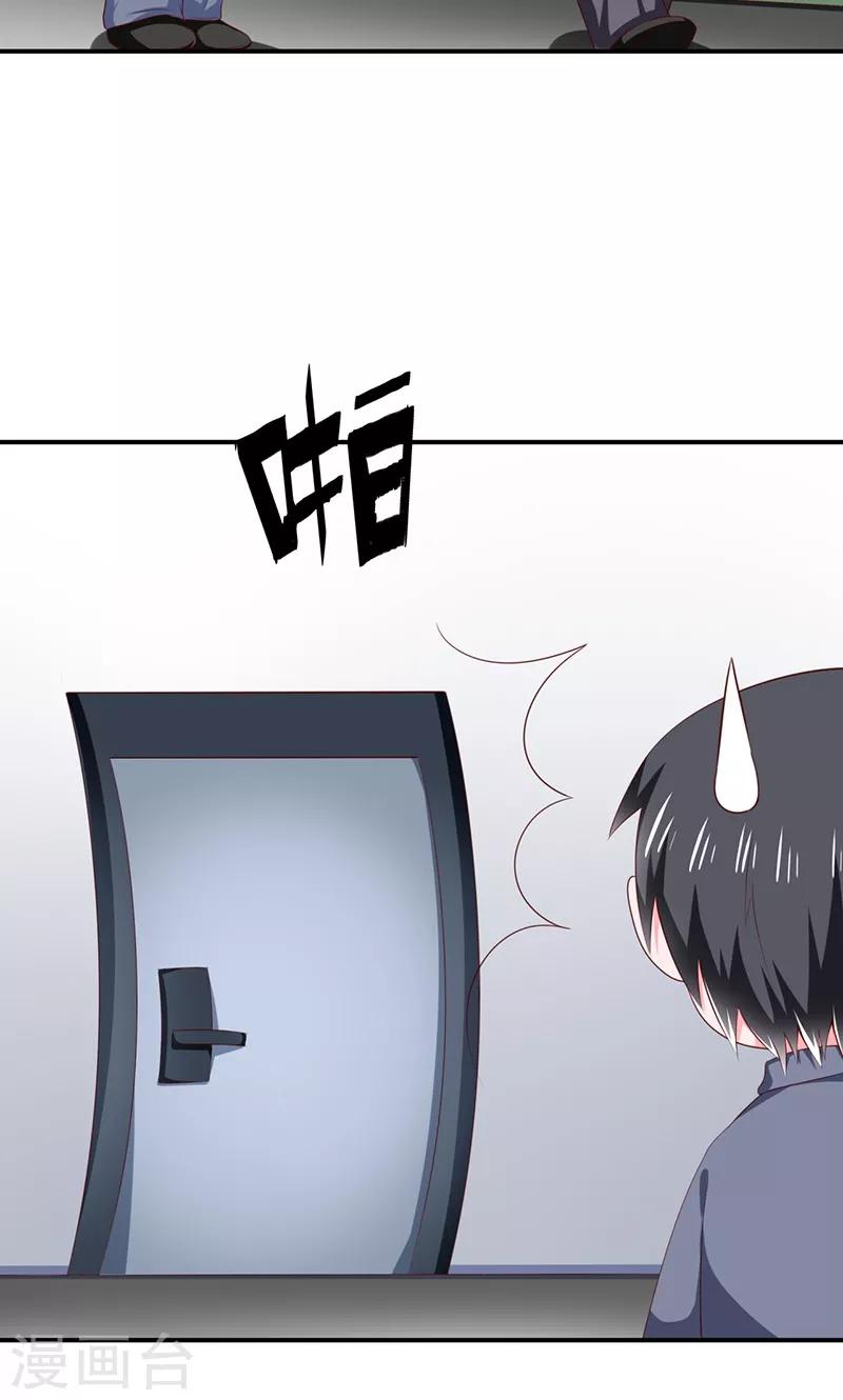 第24话17