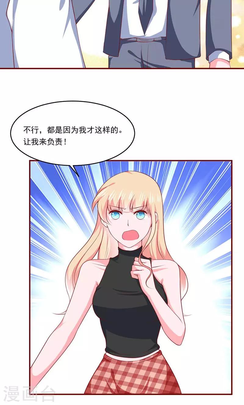 第23话6