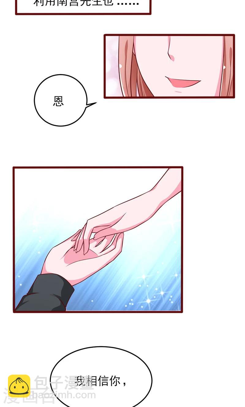第9话25