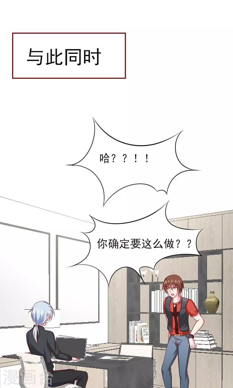 第10话25