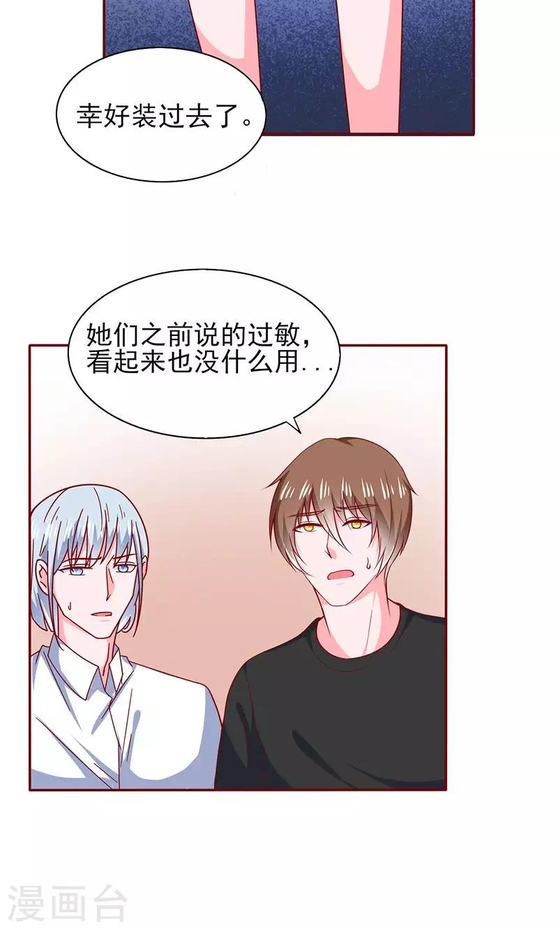 第21话2