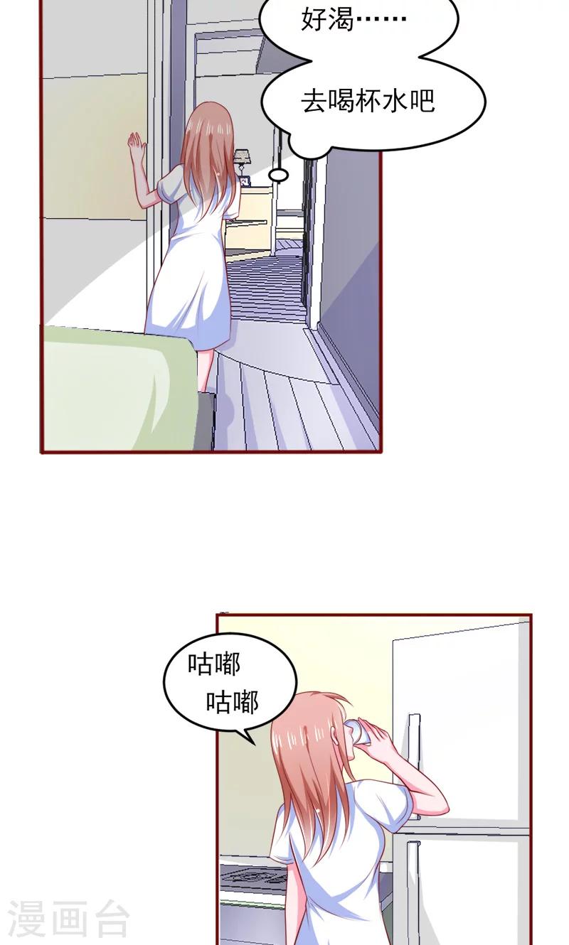 第11话12