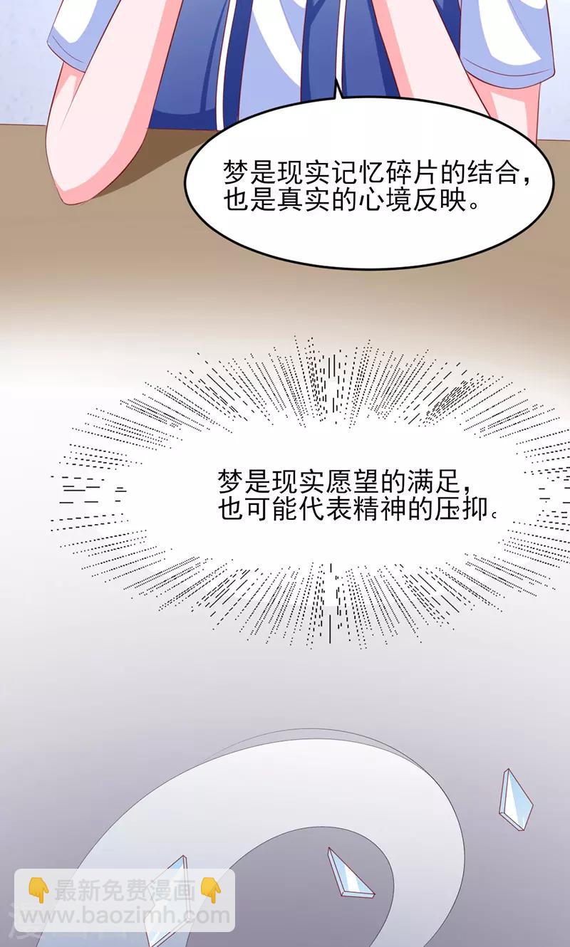 第15话22