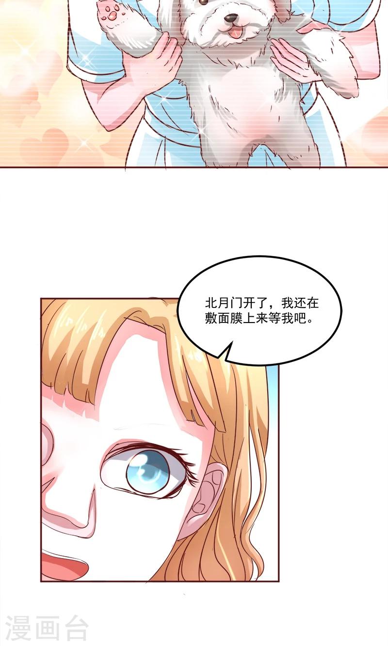 第5话19
