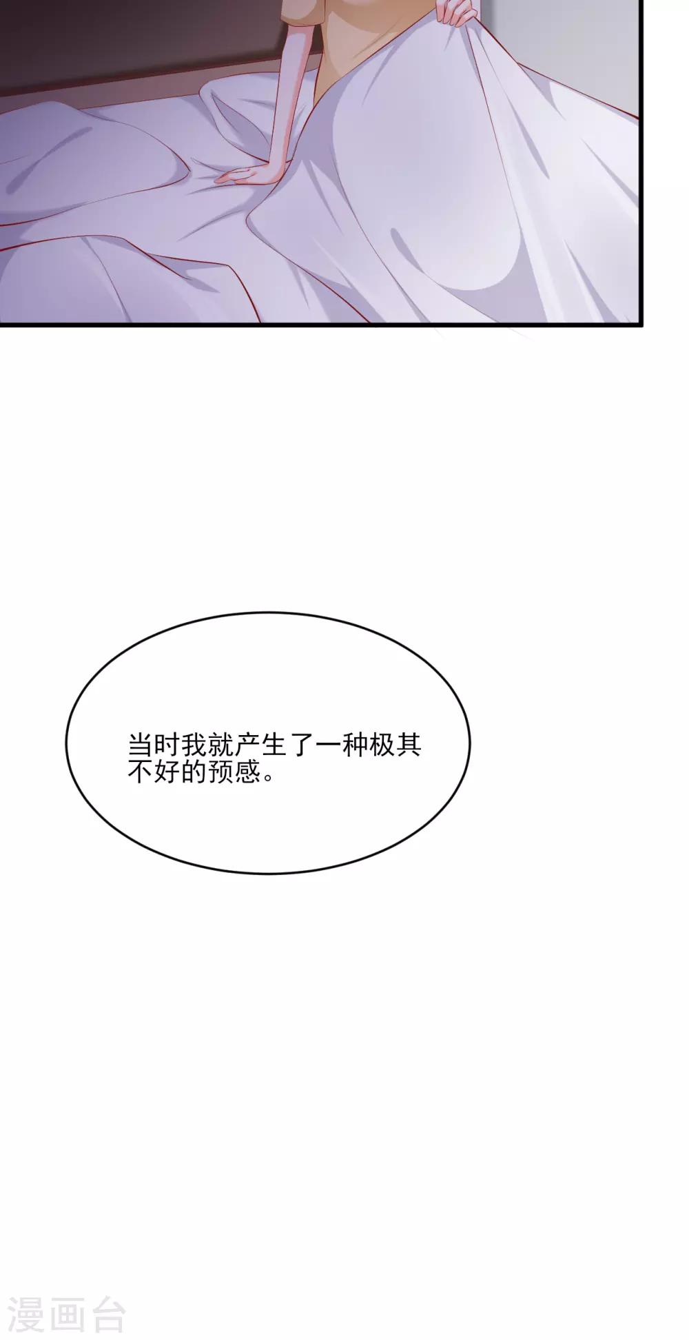 第35话27