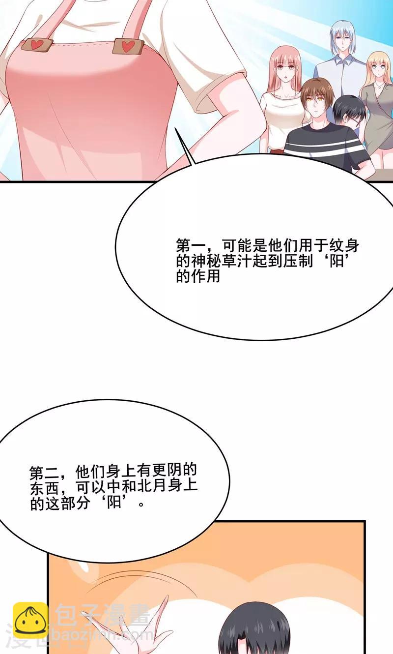 第30话14