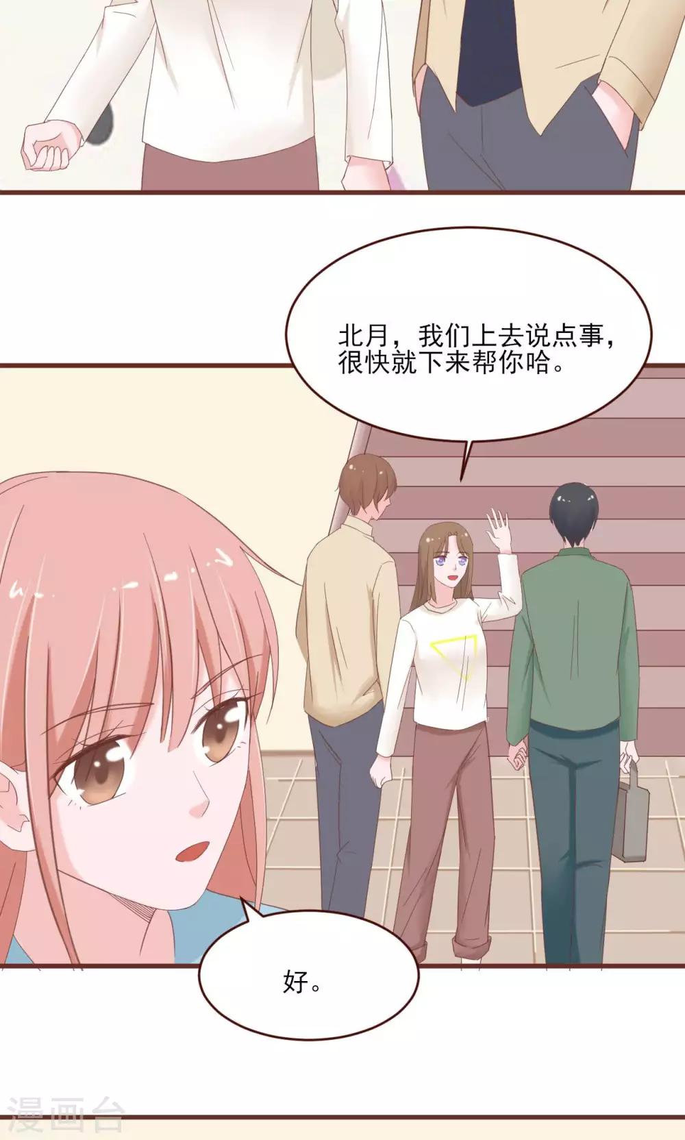 最终话14