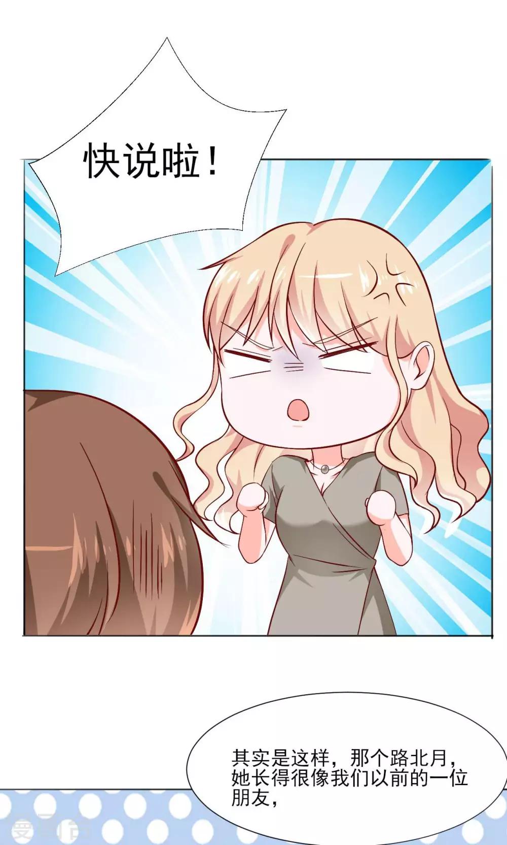 第38话17