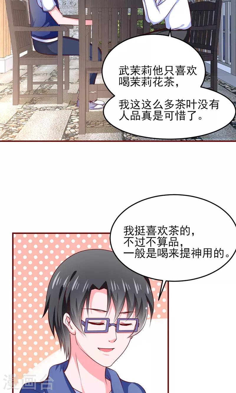 第16话3