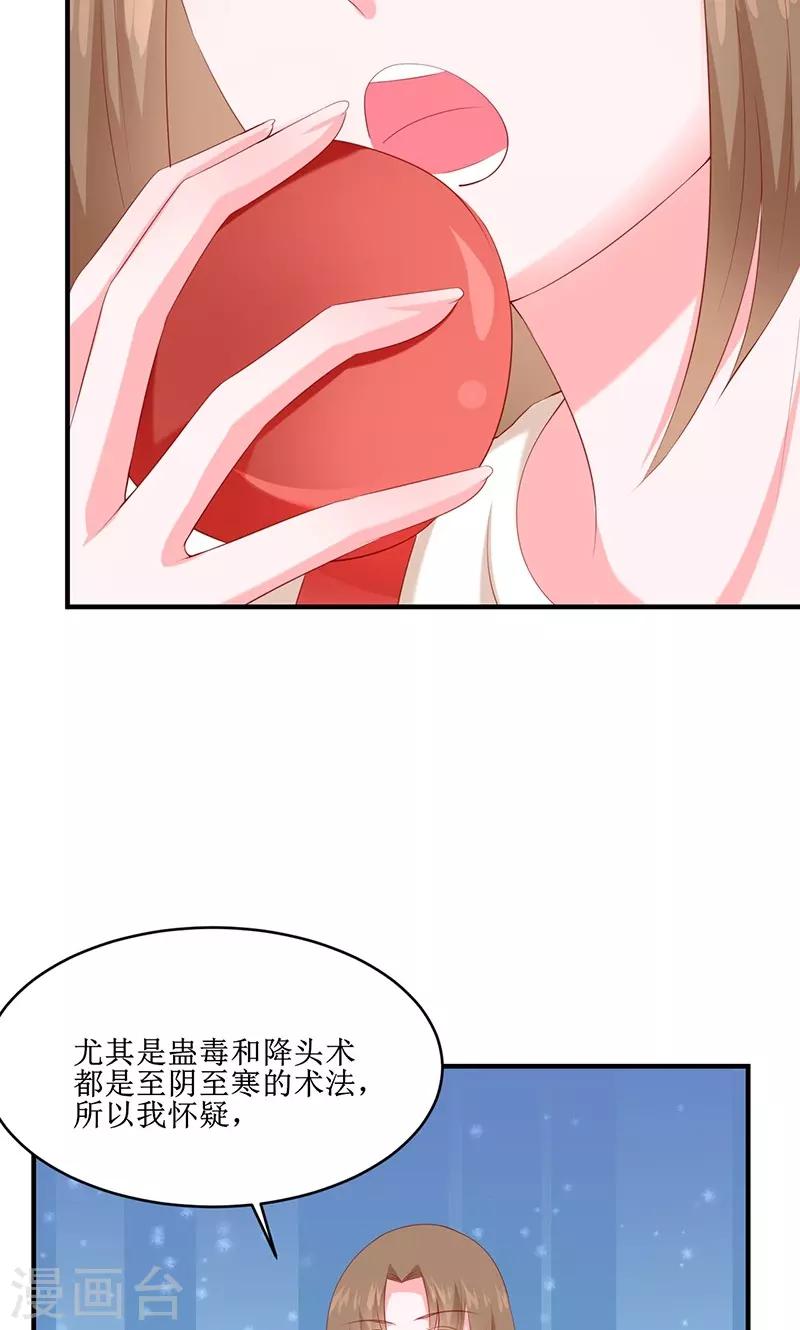 第30话22