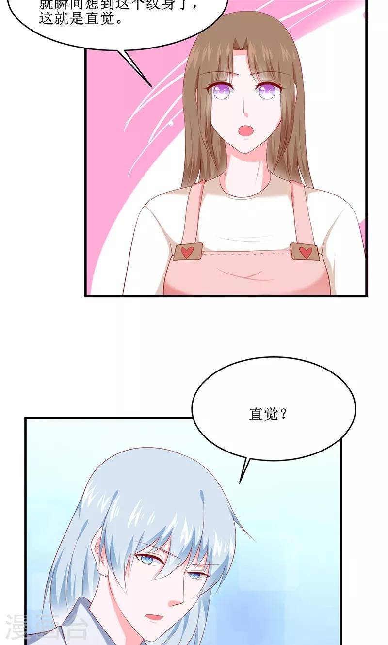 第30话19
