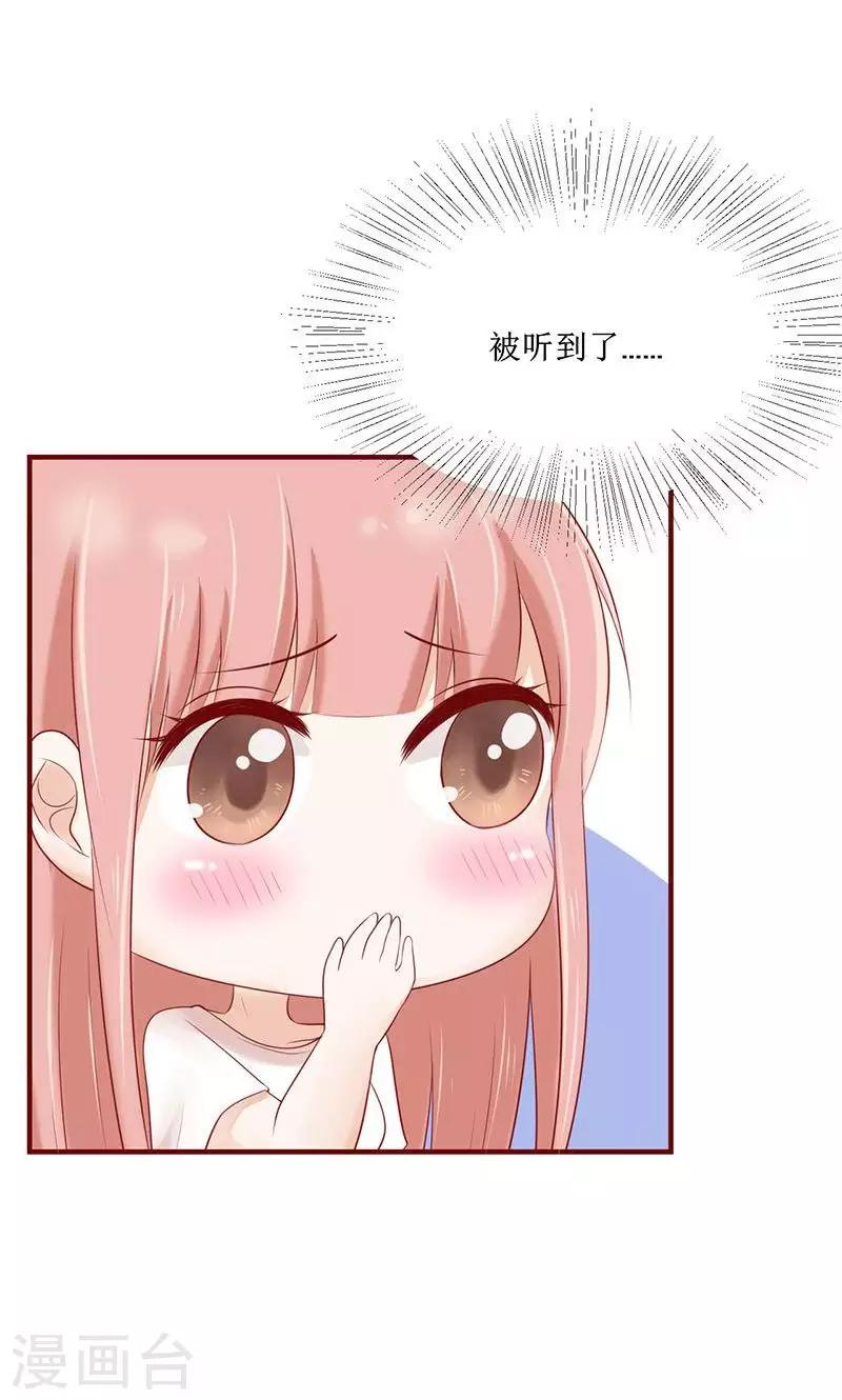第28话14