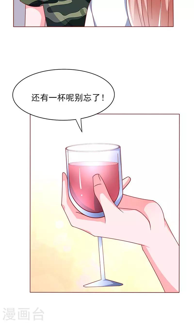 第21话10