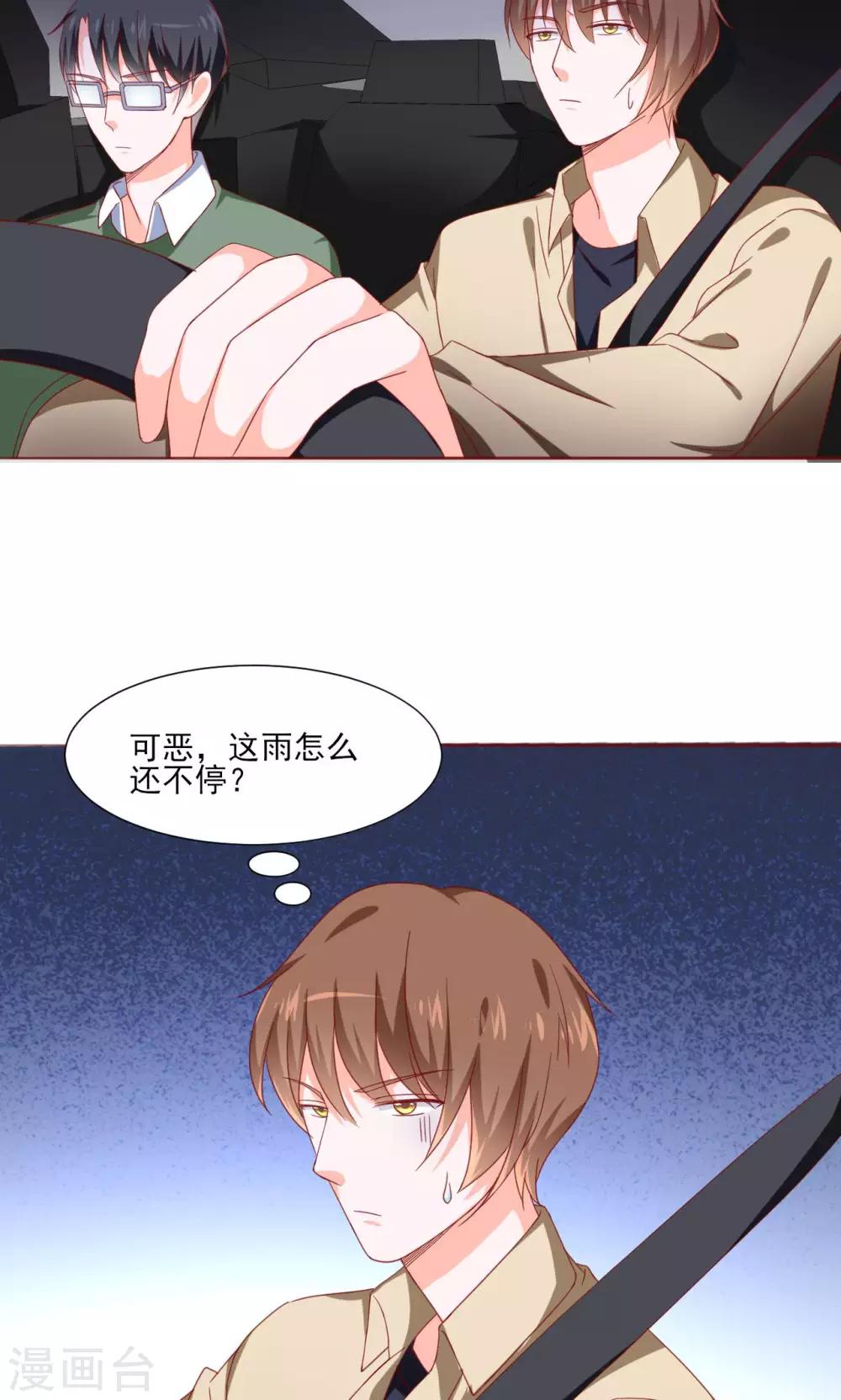第39话13