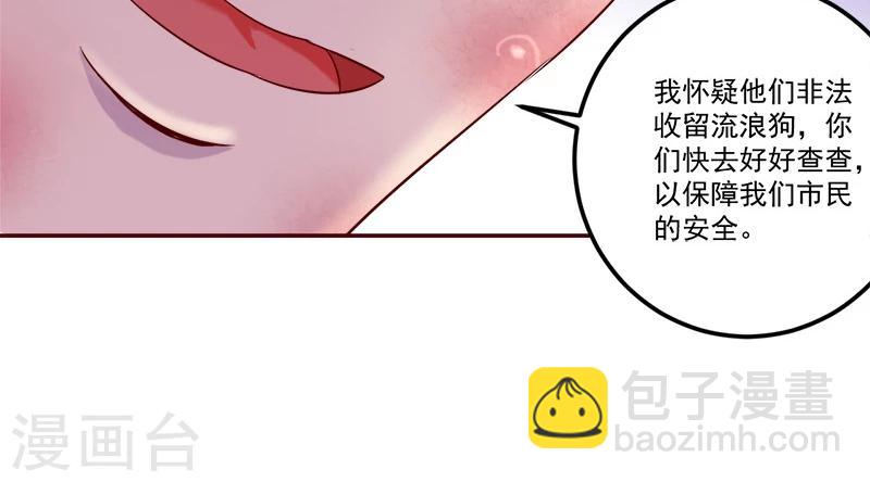 第4话27