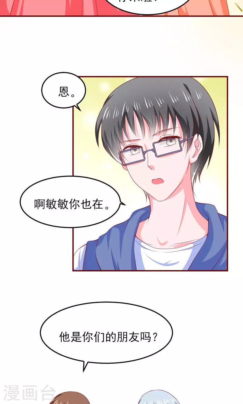 第14话6