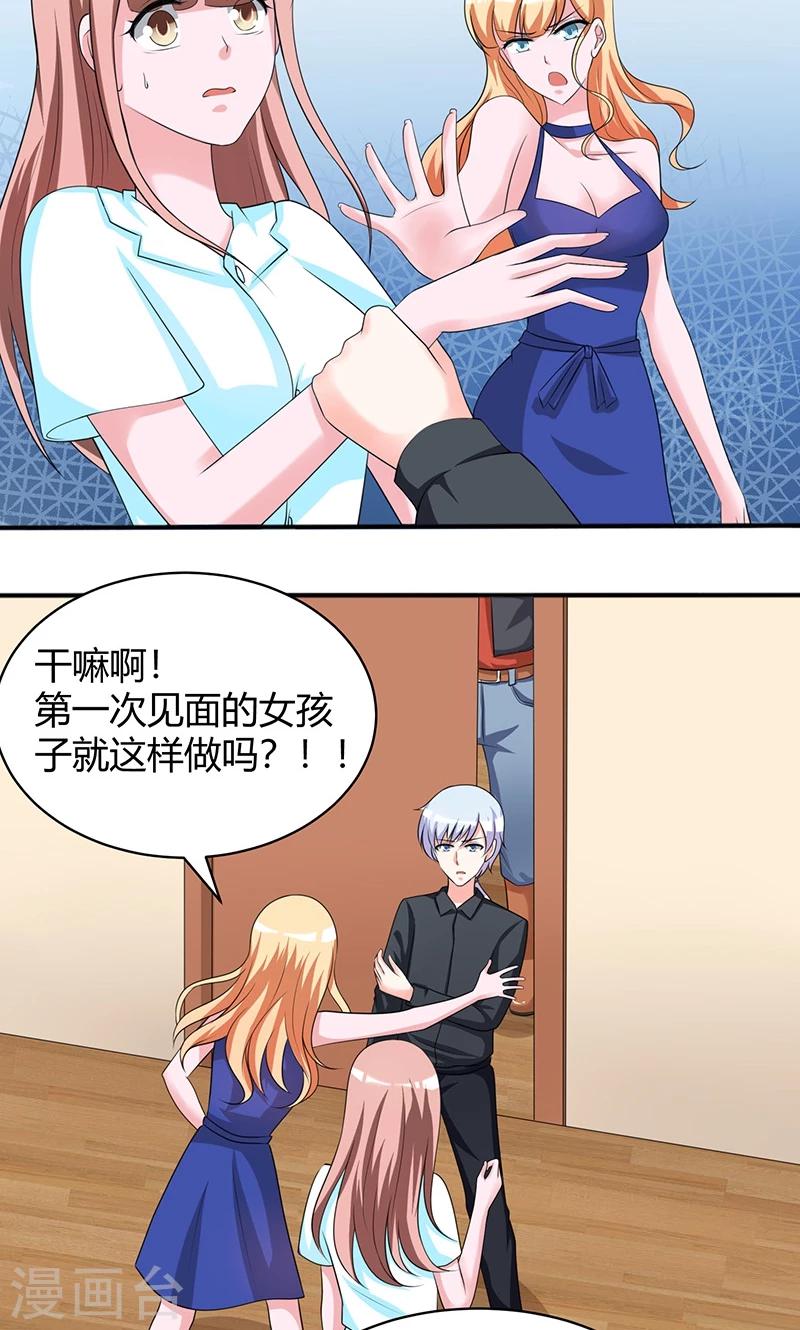 第6话26